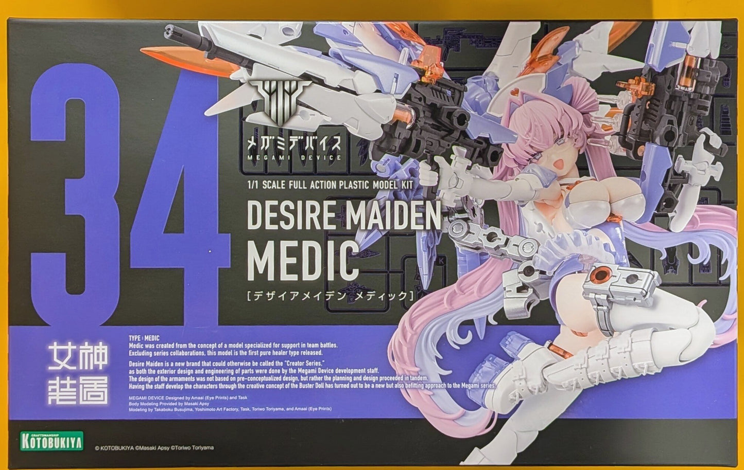 Kotobukiya Megami Device Desire Maiden Medic