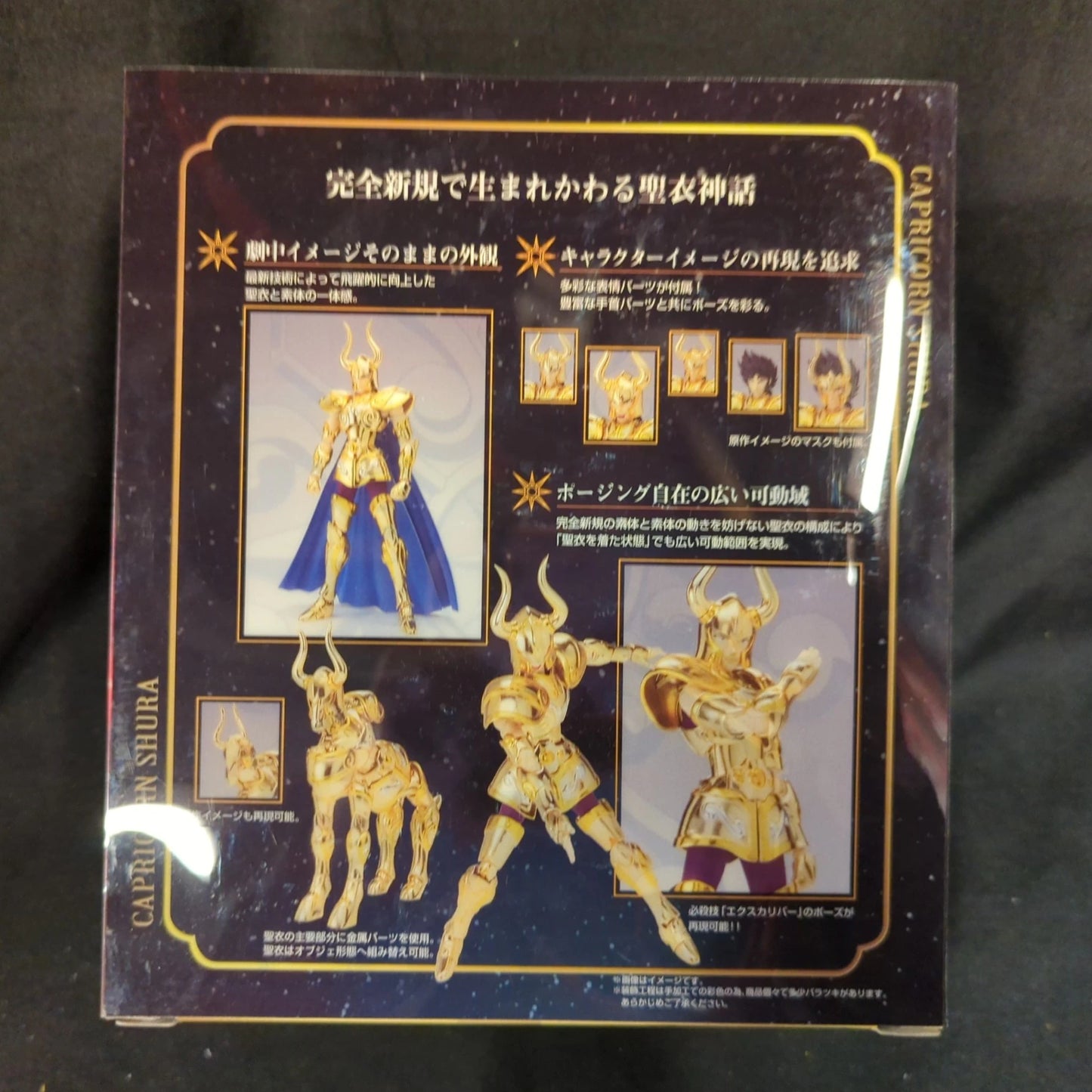 BANDAI Saint Seiya Myth Cloth EX Masami Kurumada Saint Seiya Capricorn Shura