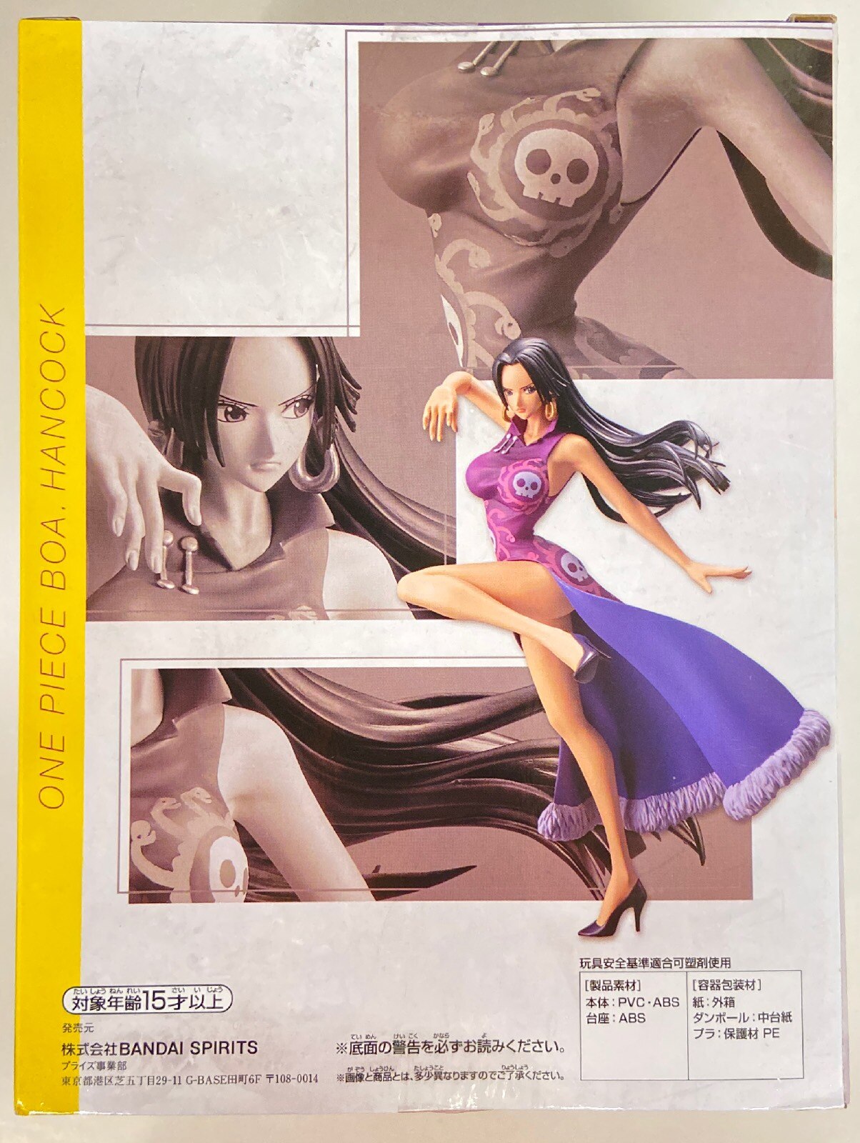 Banpresto LADY FIGHT!! Boa Hancock