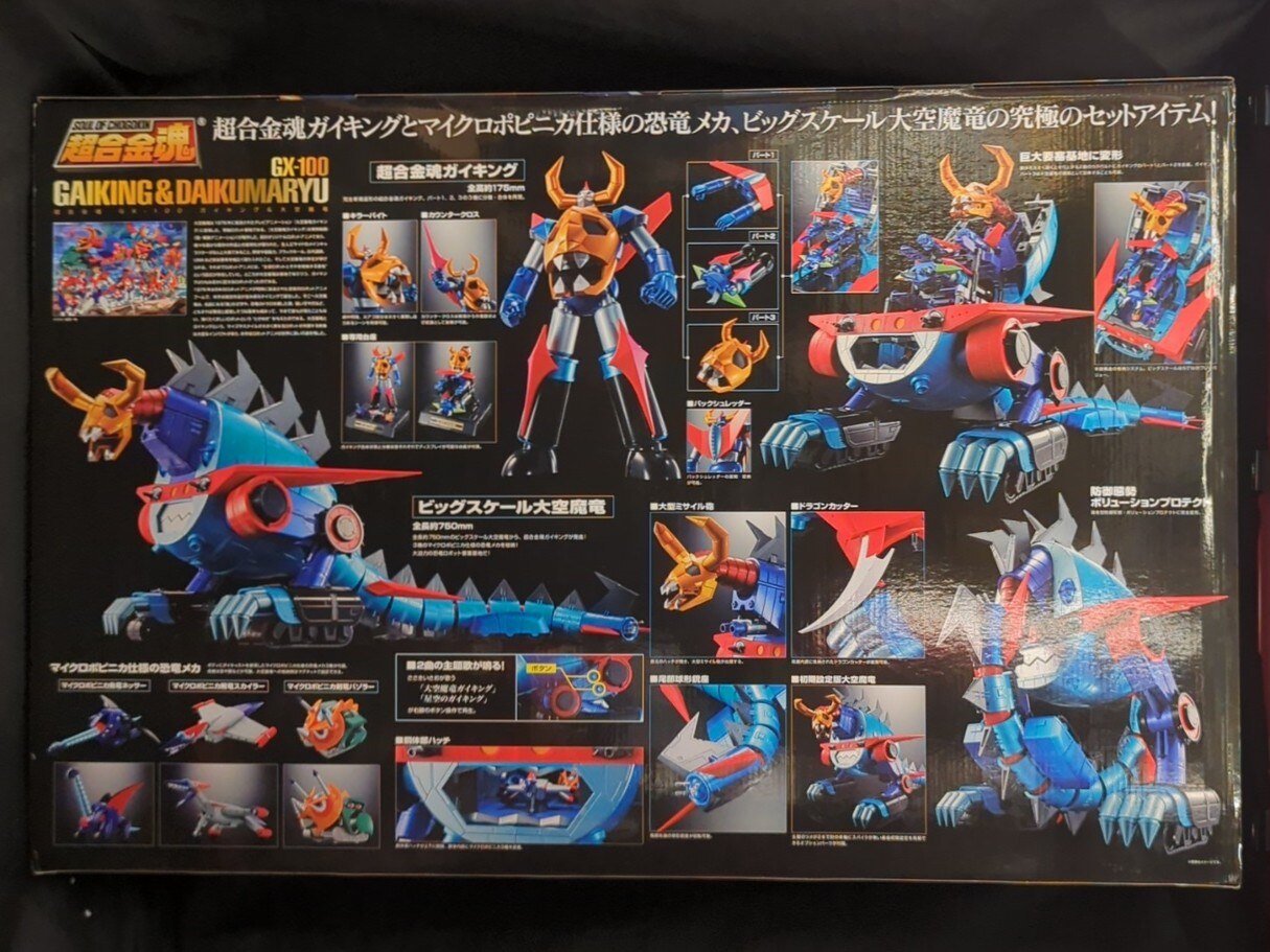 Bandai Soul of Chogokin Gaiking and Daiku Maryu With First Edition Bonus Item GX100