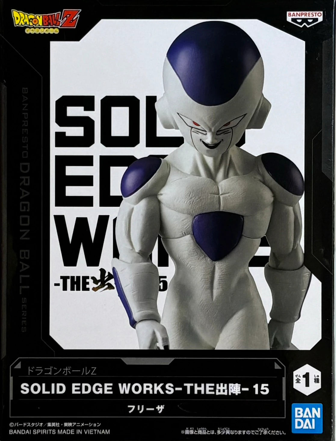 Bandai Spirits SOLID EDGE WORKS THE Shutsujin 15 Frieza