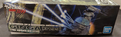 Bandai Wave Motion Experimental Ship Ginga [3199]