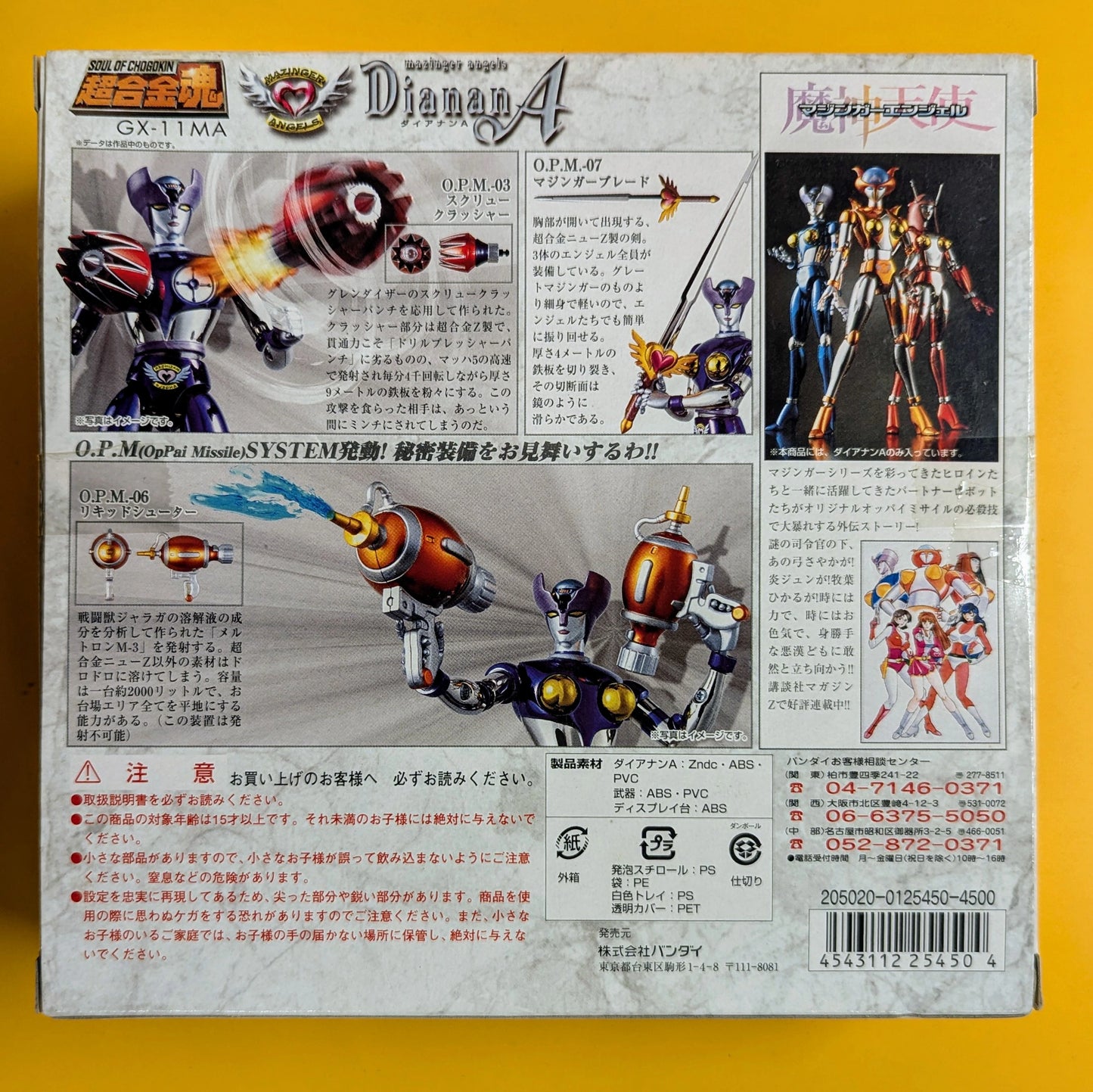 Bandai Soul of Chogokin Dianan A Mazinger Angel GX-11MA