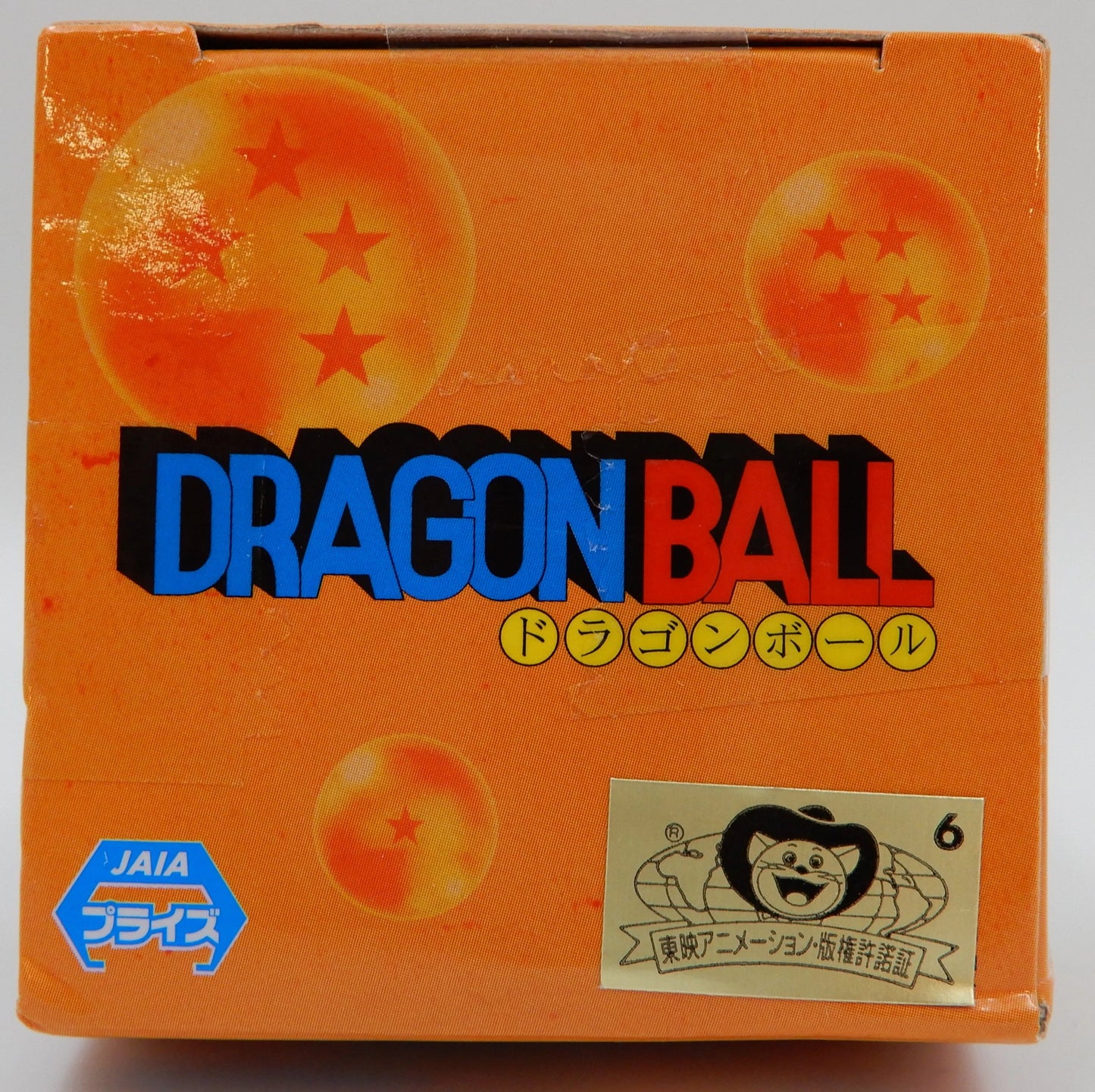 BANDAI SPIRITS WCF Dragon Ball Treasure Rally II Great Saiyaman ver. Lunch (Blonde)