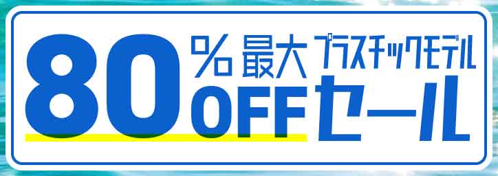 BUSHIROAD THE BOX Anime "Bocchi Za Rock!" Bocchi-chan plein de figures vol.3 <5 types au total> Quantité en 1BOX : 6