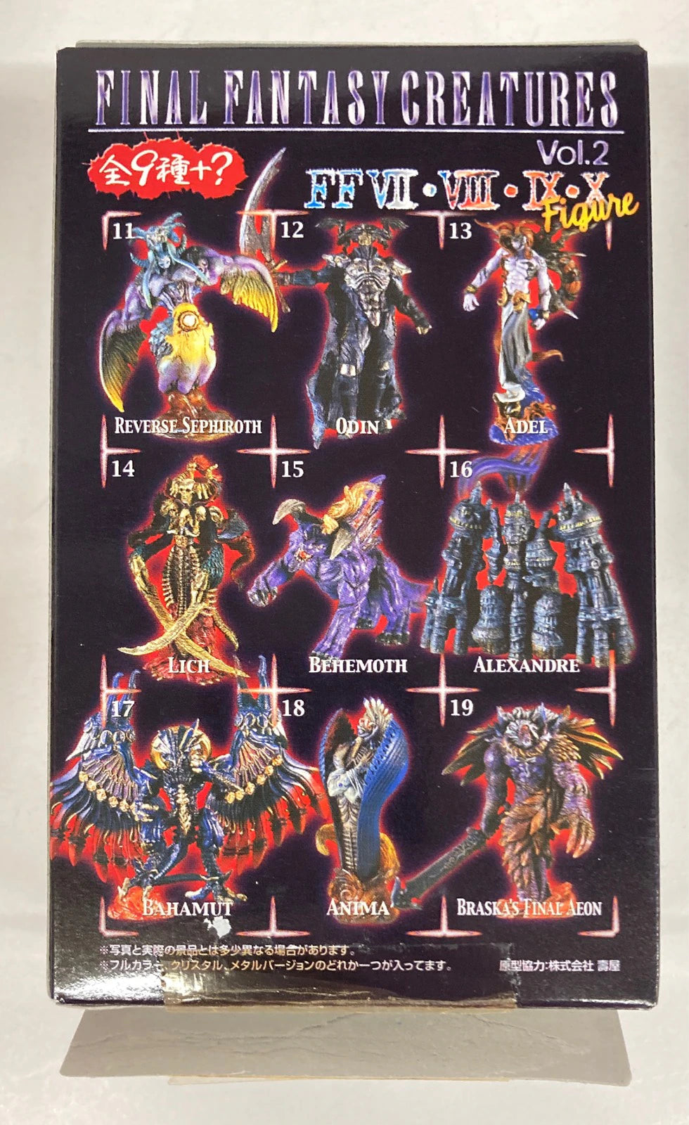 Furuta FF CREATURES02 10 Type Set Normal Cards Including Secret Card / FF CREATURES02 20010