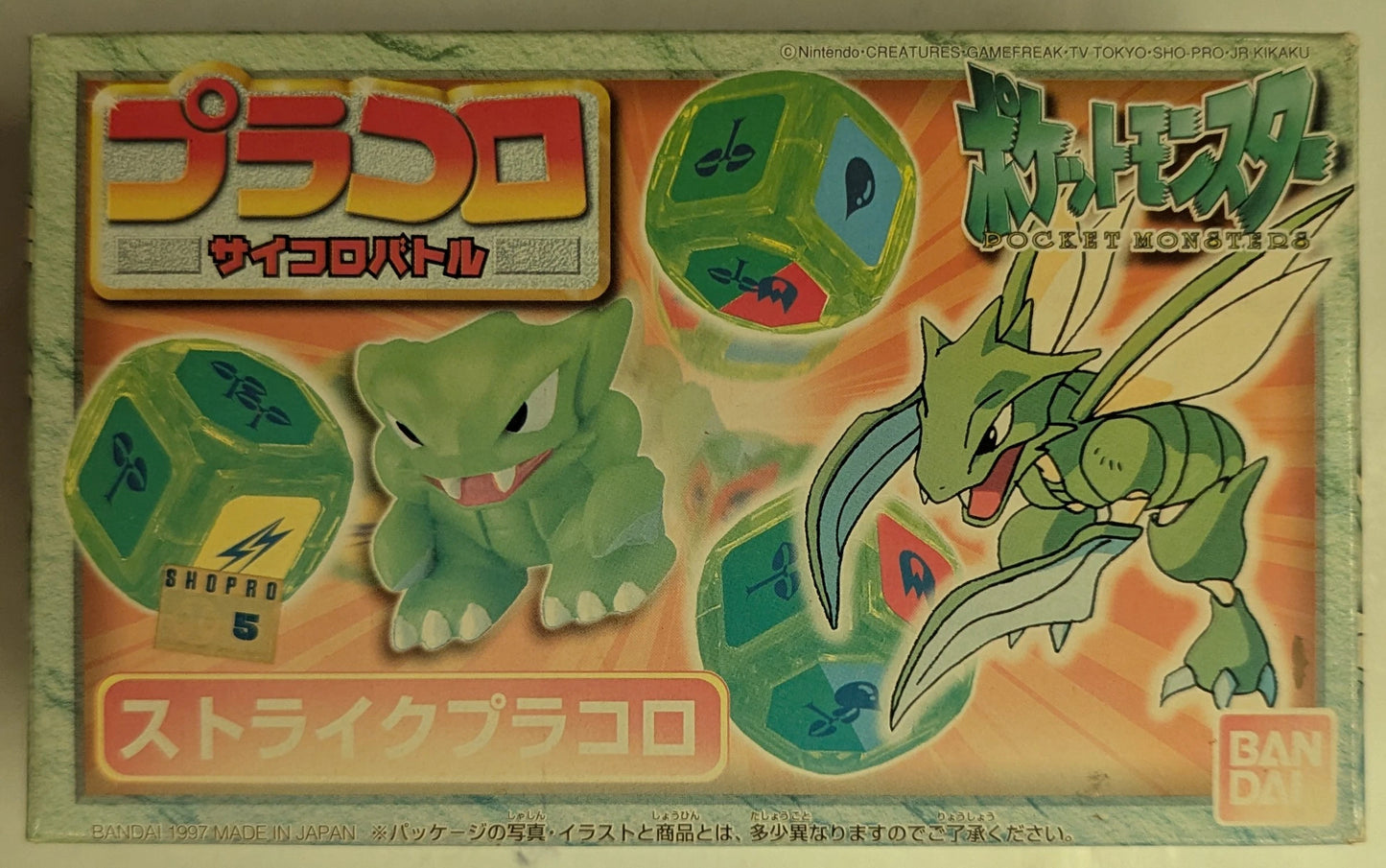 Bandai Pracoro Dice Battle Pokemon Strike Pracoro 11