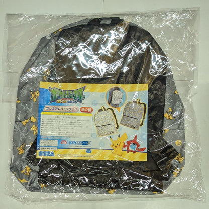 Sega Premium Pokemon Sun and Moon, Pikachu Print/Gray