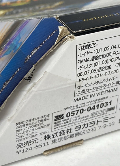 Takara Tomy Random booster Vol.18 Naked Spriggan.Pr.Om Ten B-156 01