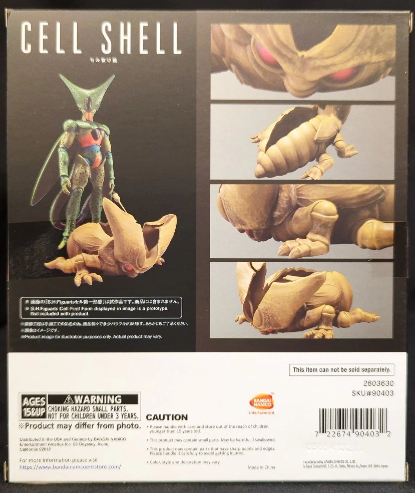 BANDAI SPIRITS/BANDAINAMCO GAMES Figure Dragon Ball Z Cel Cell Shell Overseas Version