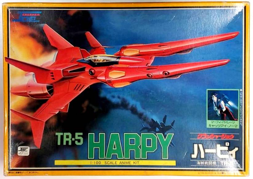 Takara TR-5HARPY 12