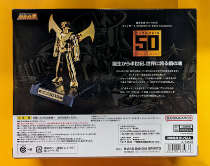 BANDAI NAMCO Soul of Chogokin Mazinger Z 50th Anniversary Exclusive GX-105G