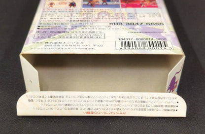 SFC Pretty Soldier Sailor Moon