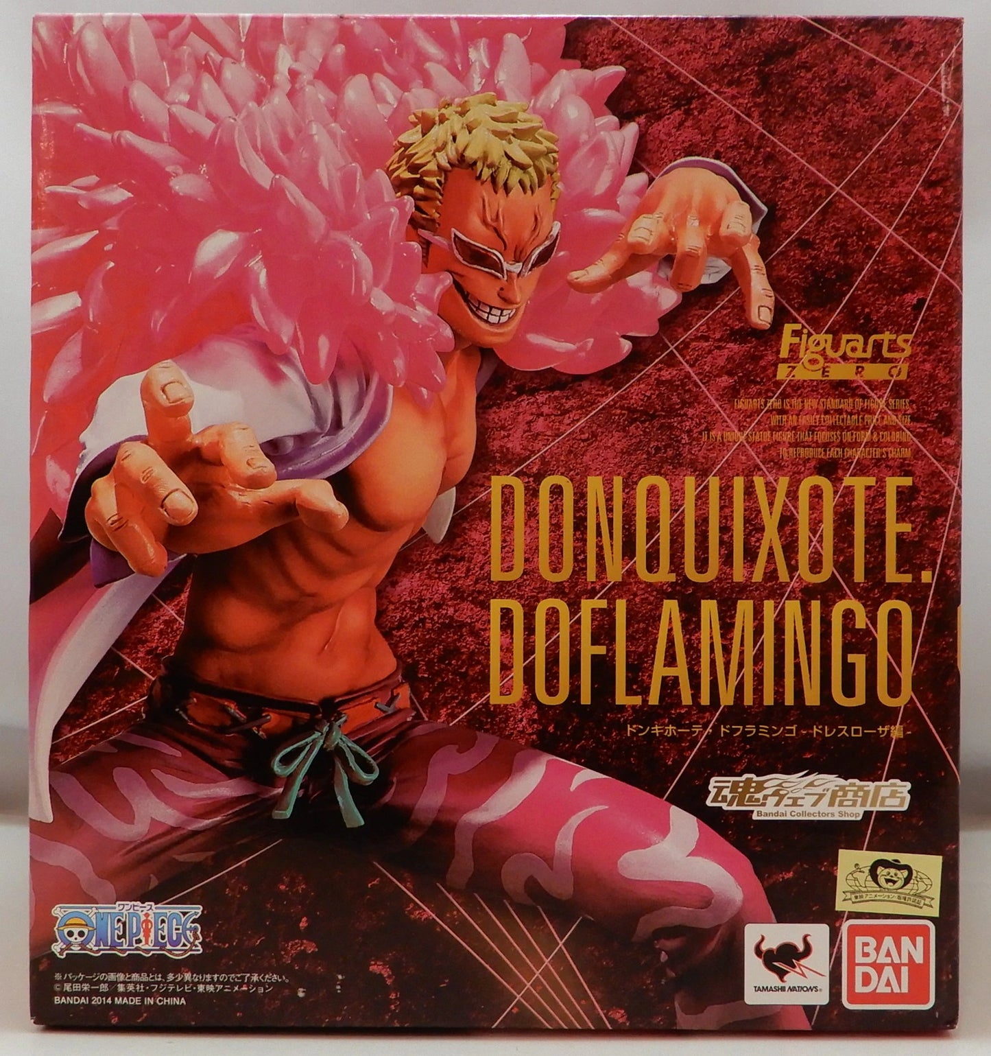 Bandai Figuarts ZERO One Piece Doflamingo Dressrosa Series version PVC