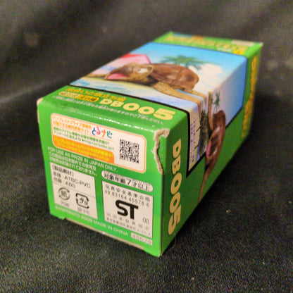 Banpresto WCF Dragon Ball vol.1 Encounter and Departure DB005 Sea Turtle
