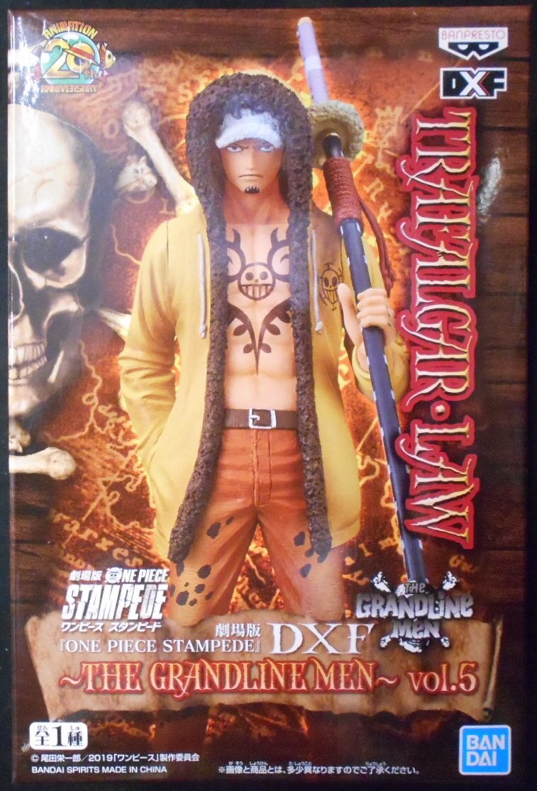 BANDAI SPIRITS DXF THE GRANDLINE MEN vol.5 Movie Version ONE PIECE STAMPEDE Trafalgar Law