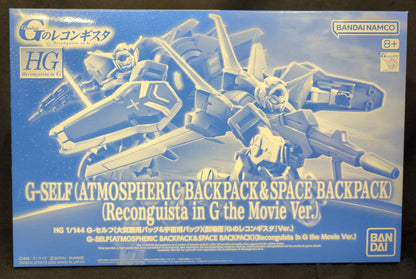 Bandai Spirits HG 1/144 Reconguista in G G-Self(Atmospheric Pack & Space Pack) (Movie Version"Reconguista in G" Ver.)