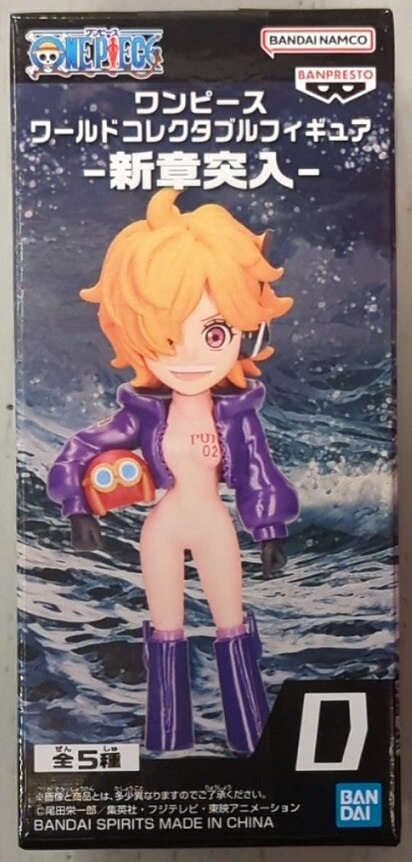 Bandai Spirits World Collectable Figure Entering a New Chapter: Dr. Vegapunk "Lilith"