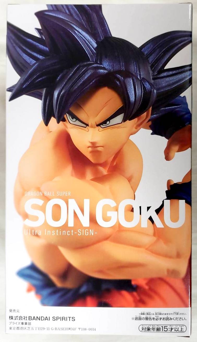 Bandai Spirits Figure Saiyan Raised on Earth Son Goku (Migatte no Gokui Trillion)