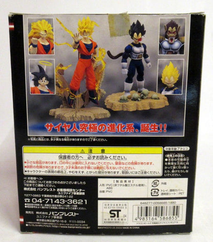 Banpresto Ultimate Evolution Saiyan Figure Vegeta