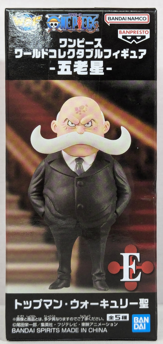 Bandai Spirits World Collectable Figure Five Elder Stars Topman Walkure Saint