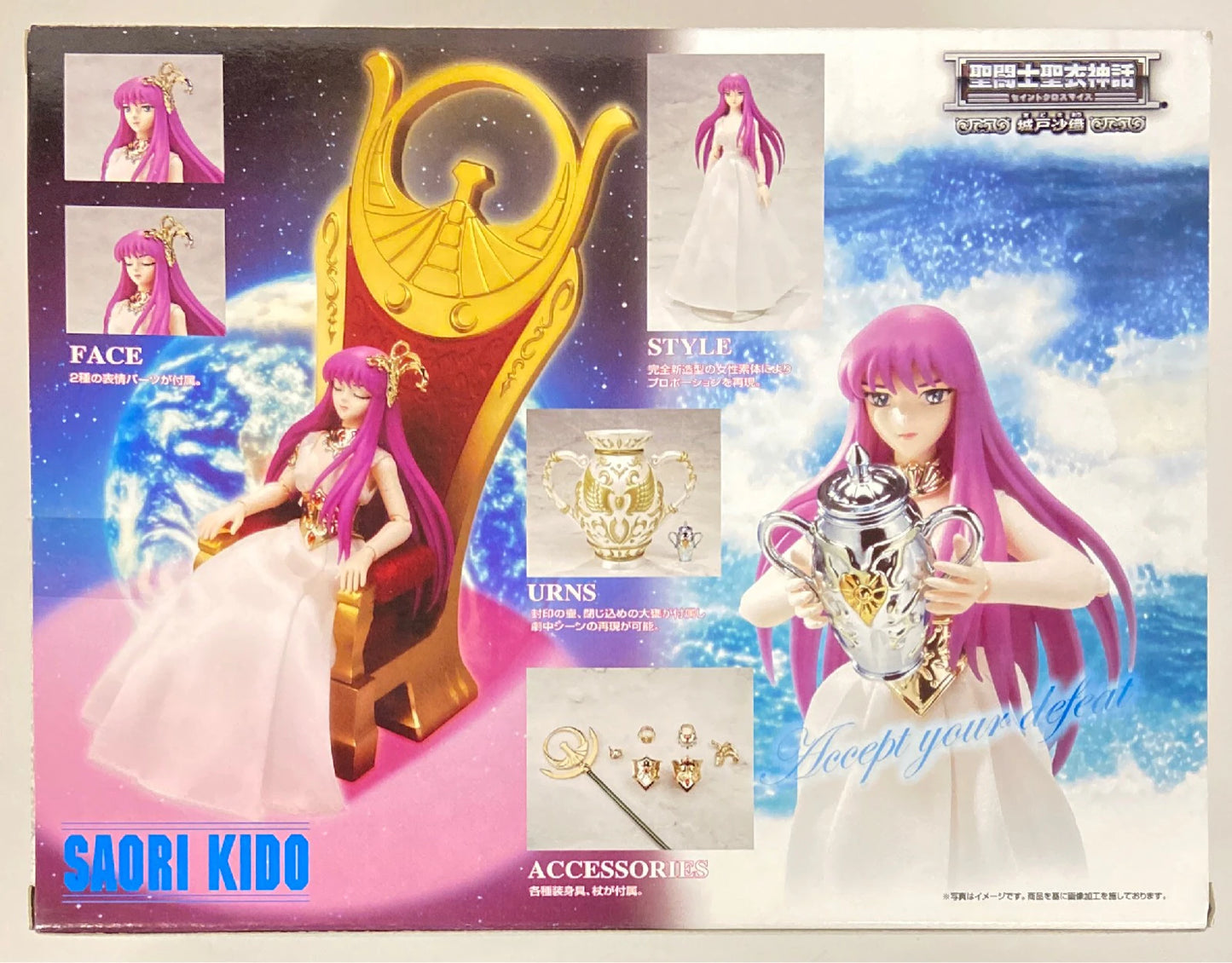 BANDAI Saint Seiya Saint Seiya Myth Cloth Masami Kurumada Saori Kido