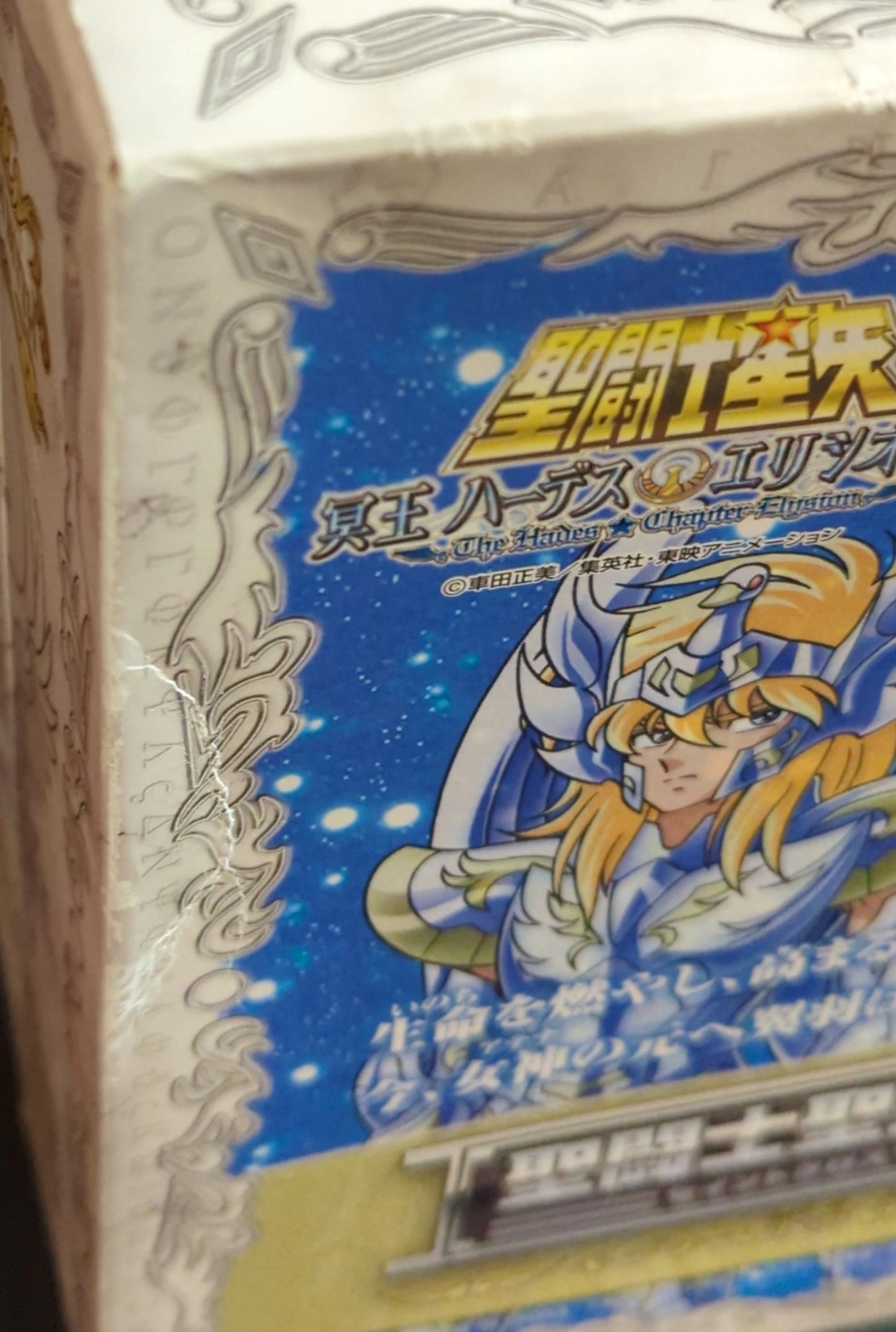 BANDAI Saint Seiya Myth Cloth Masami Kurumada Cygnus Hyoga God Cloth/God Cloth