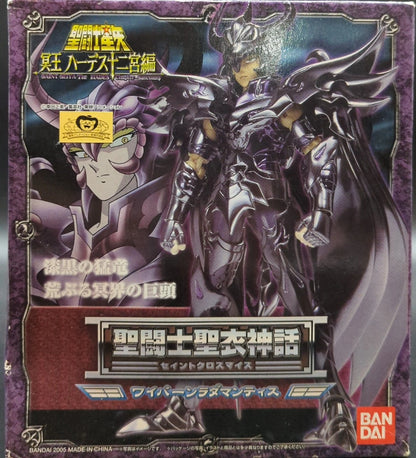 Bandai Saint Seiya Myth Cloth Masami Kurumada Wyvern Rhadamanthys / Surplice