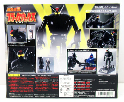 Bandai Soul of Chogokin Black Ox GX-29