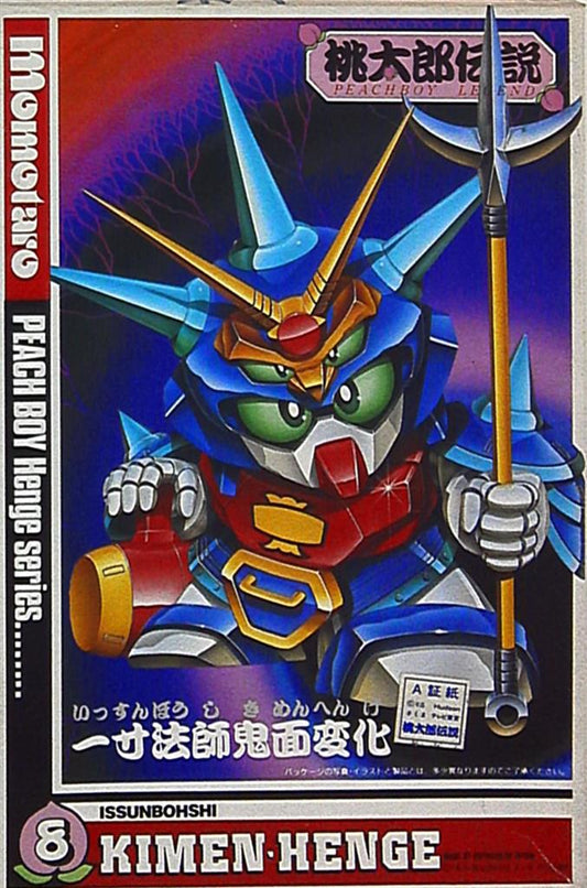 Doyusha Momotaro (Peach Boy) Legend Issunboushi Demon Mask Transformation/Momotaro (Peach Boy) Legend 8