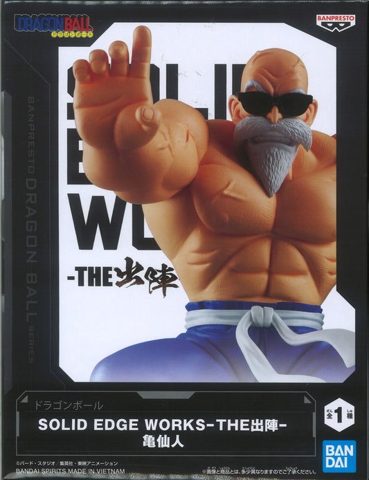 BANDAI SPIRITS SOLID EDGE WORKS THE Departure Master Roshi