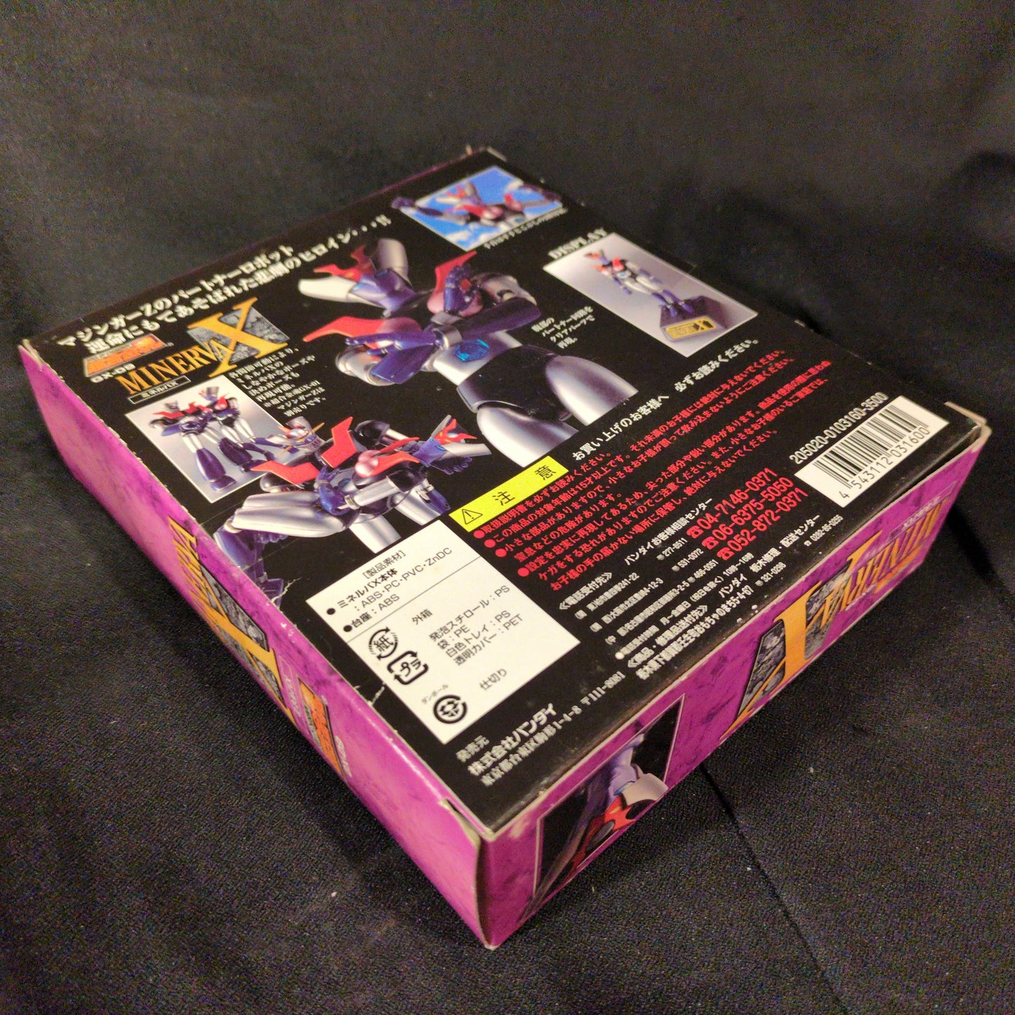 Bandai Soul of Chogokin Minerva X GX-09