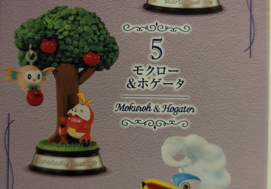 Re-Ment Swing Vignette Collection 3 Pokemon Rowlet and Hogeta 5