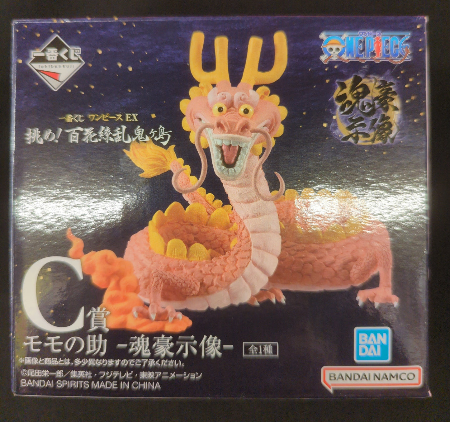 Bandai Spirits Ichiban Kuji EX Challenge! Hyakka Ryouran of Onigashima C Prize Momonosuke -Soul Master Statue-