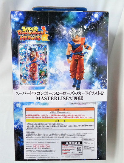 Ichiban Kuji Dragon Ball SUPER DRAGONBALL HEROES SAGA E Prize Son Goku (The Secret of Selfishness)