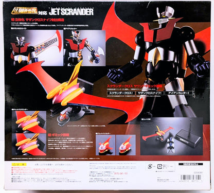 Bandai DX Soul of Chogokin Jet Scrander set DX-01