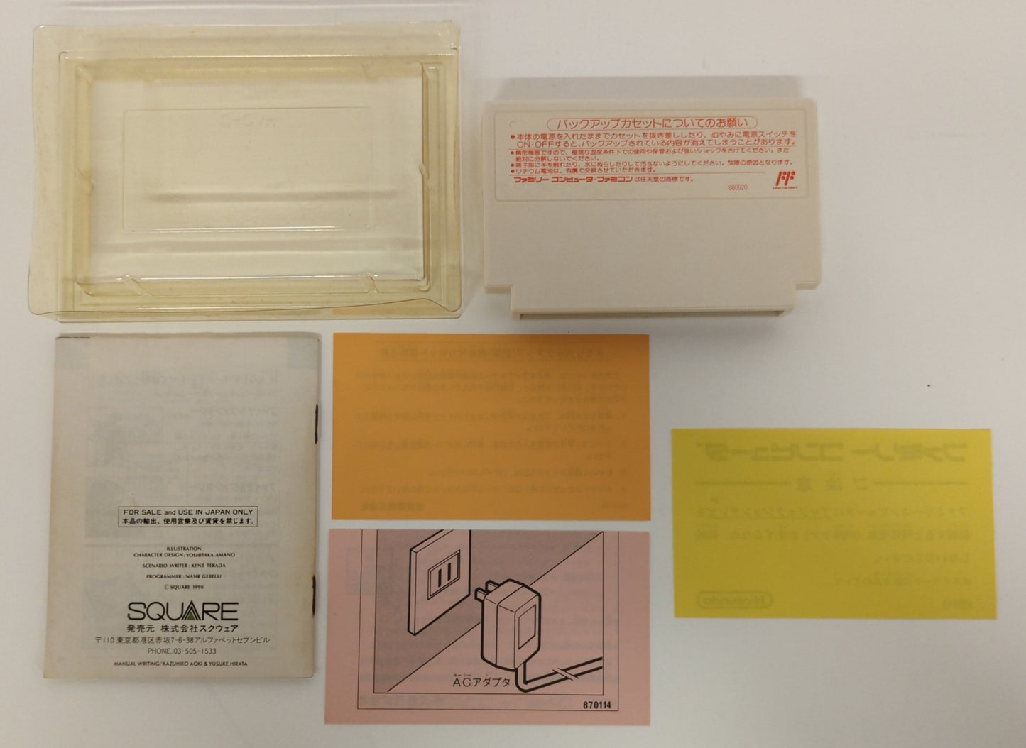 FC Final Fantasy III