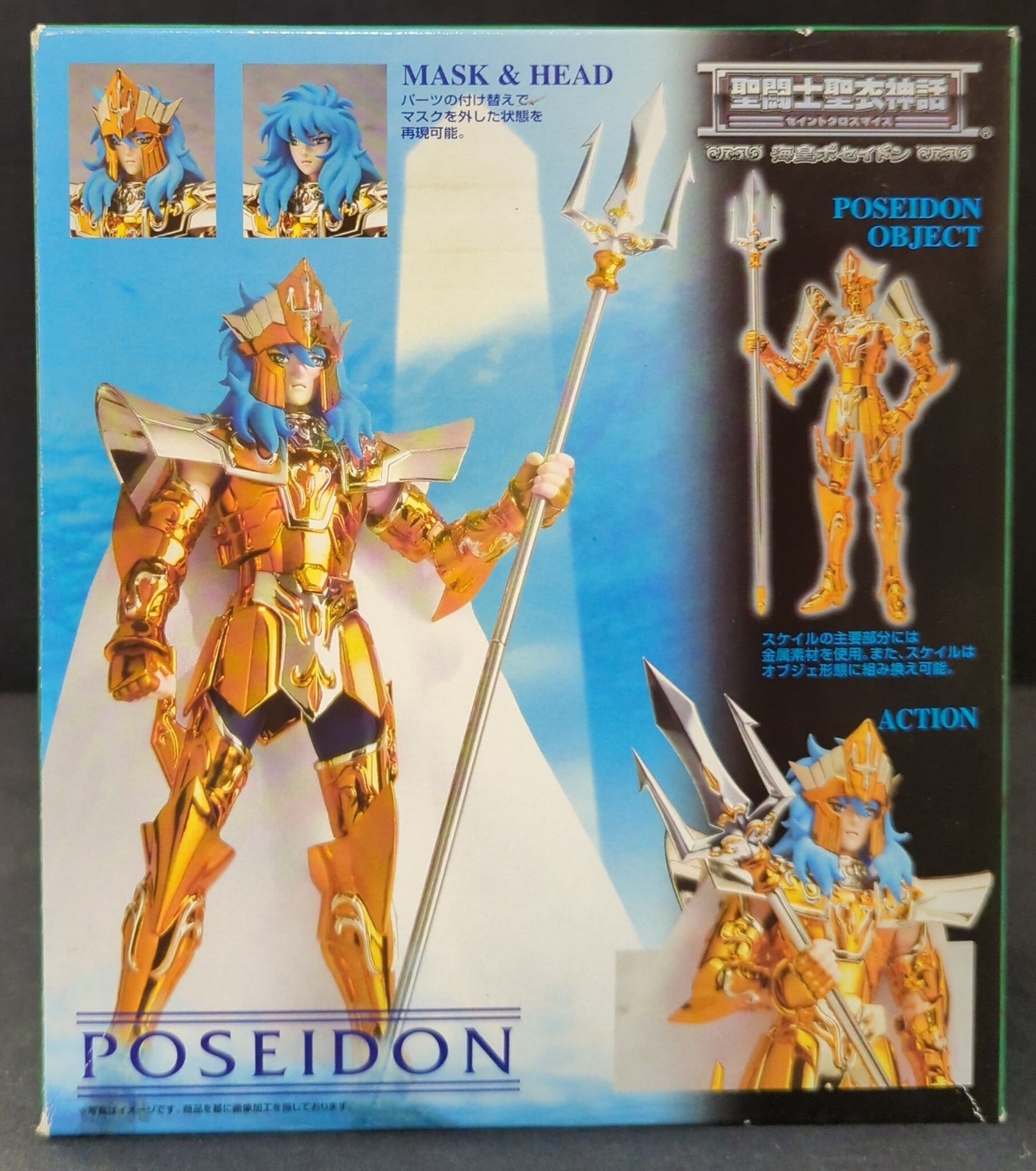 BANDAI Saint Seiya Myth Masami Kurumada Kurumada Poseidon/Scale Cloth