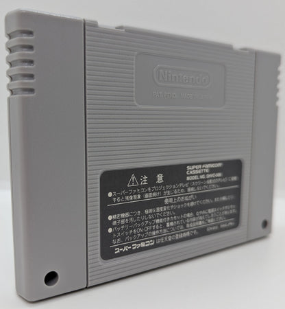 SFC Pretty Soldier Sailor Moon SuperS ~Everyone Participates!!  The battle for the leading role