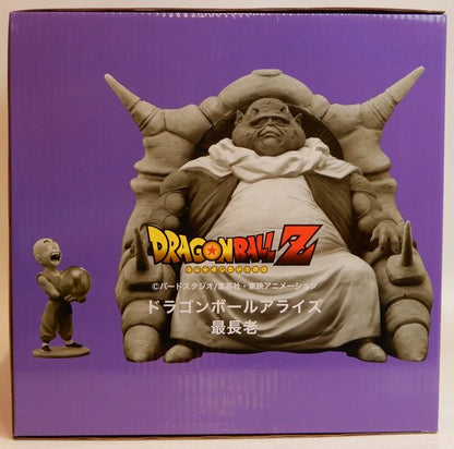 Zima/Plex Dragon Ball Arise Elder Normal Color (with Mail Order Limited Edition Bonus Include)