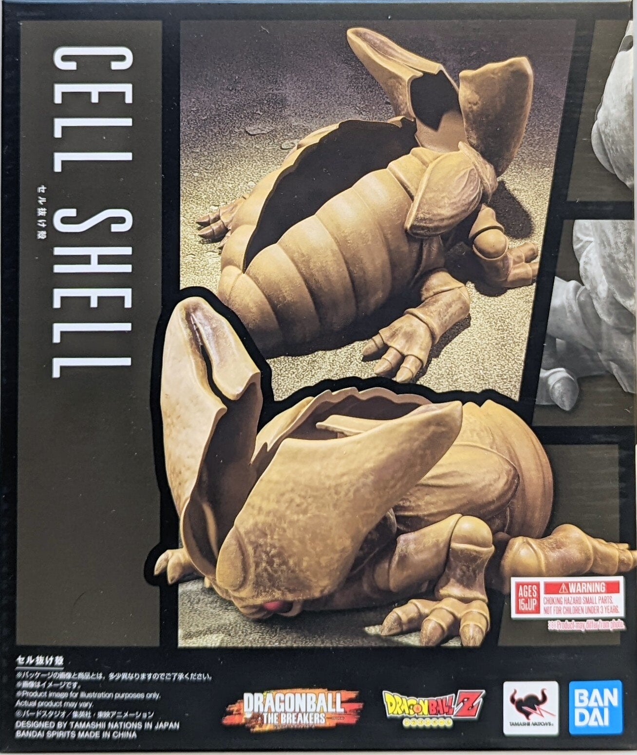 BANDAI SPIRITS/BANDAINAMCO GAMES Figure Dragon Ball Z Cel Cell Shell
