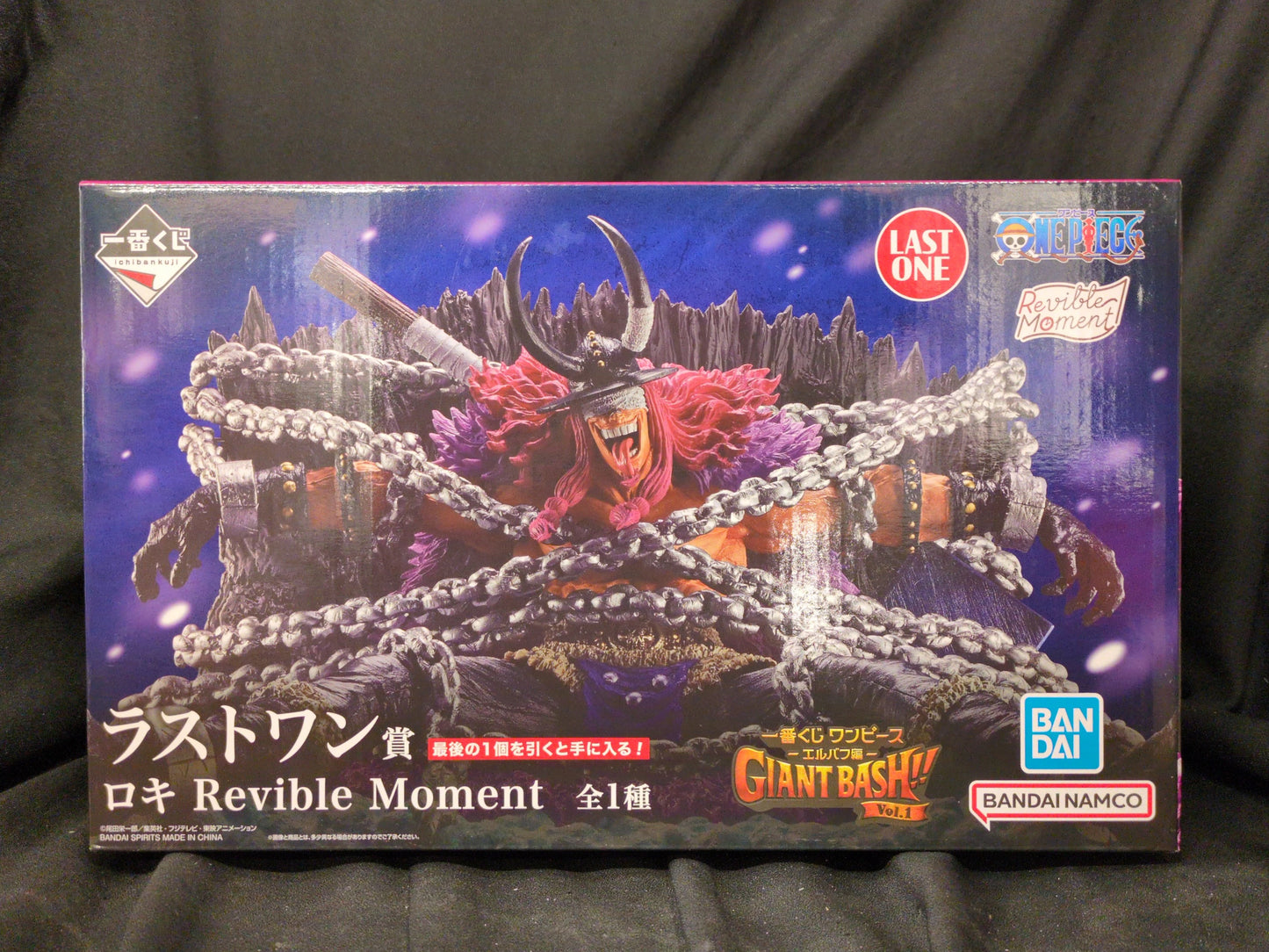 RFTERM0TOKEN Ichiban Kuji One Piece -Elbaf Arc- GIANT BASH!! Vol.1 Last One Prize: Loki Revible Moment