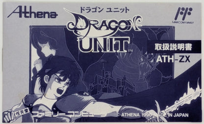 FC Dragon Unit