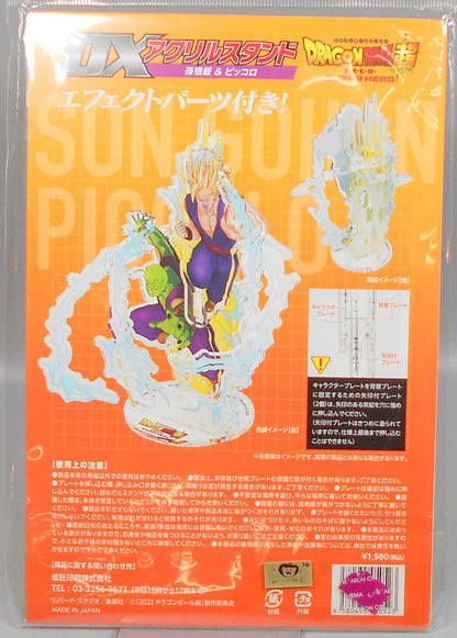 Seioh Printing Dragon Ball Super DX Acrylic Stand Son Gohan and Piccolo