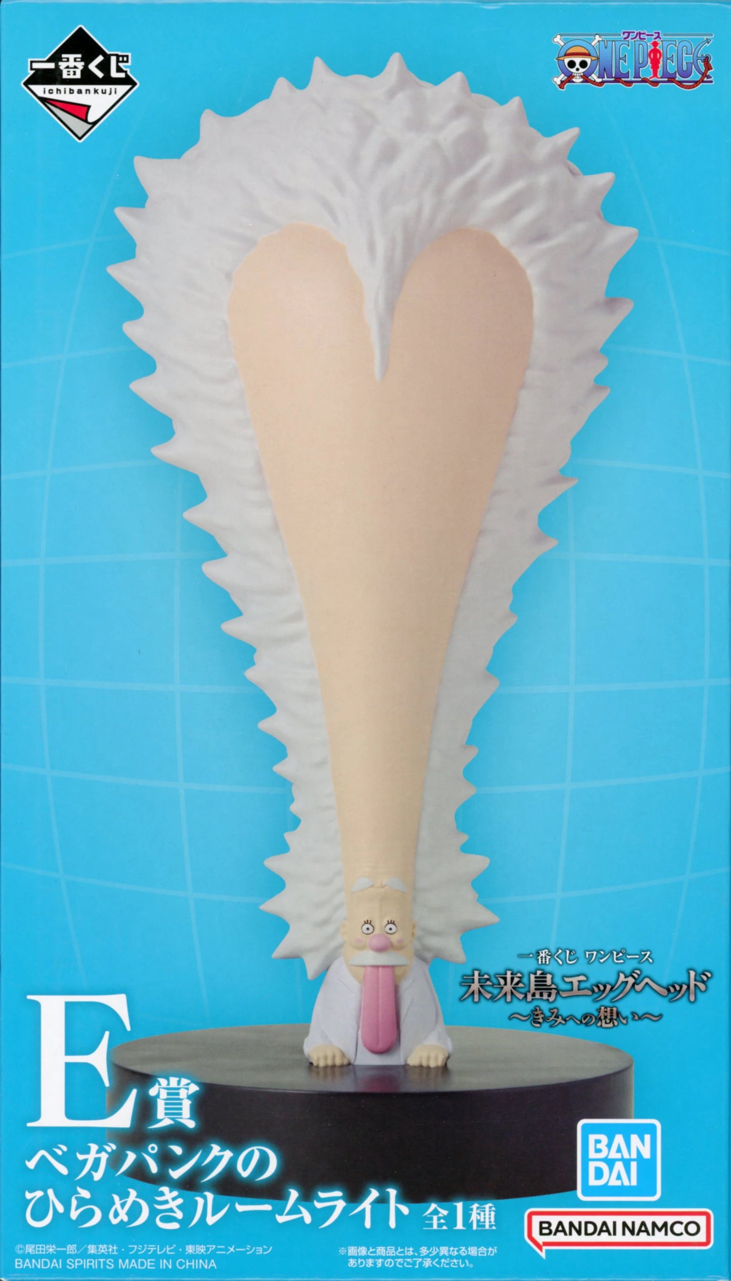 Bandai Spirits Ichiban Kuji One Piece Miraijima Egg head ~My Feelings for You~ E-Prize Vegapunk's Inspiration Room Light