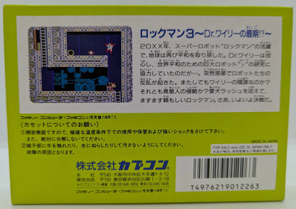 FC Rockman (Mega Man) 3: Dr. Wily's End!?
