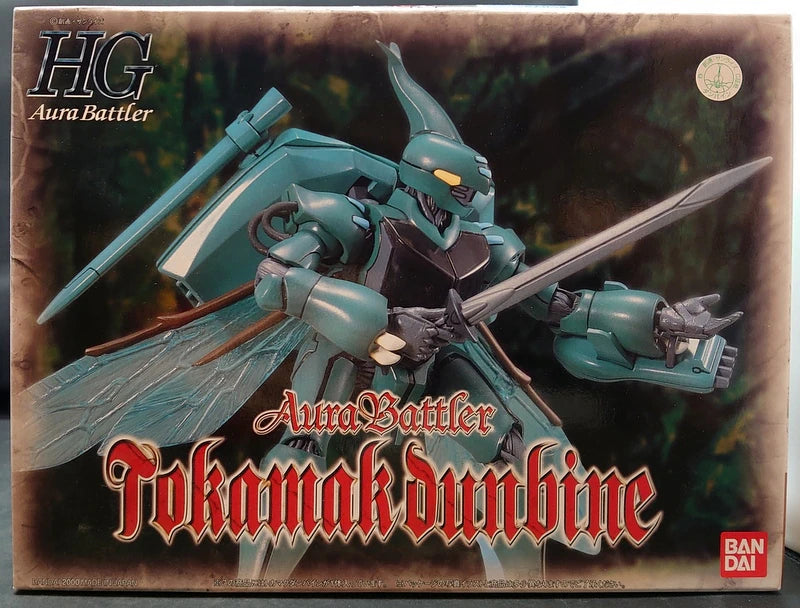 Bandai HGAB Tokamak Dunbine 005