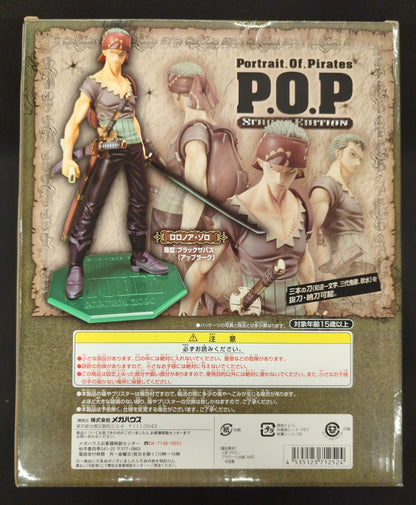 MegaHouse POP STRONG EDITION Roronoa Zoro (Strong Edition)