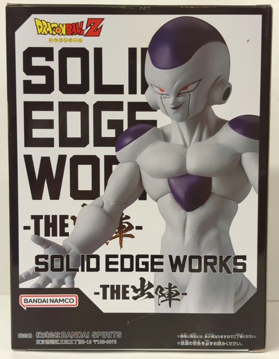 Bandai Spirits SOLID EDGE WORKS THE Shutsin Frieza