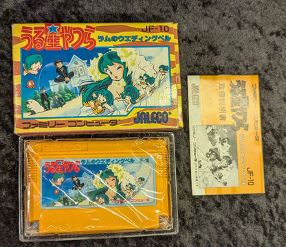 FC Urusei Yatsura - Lum Wedding Bell